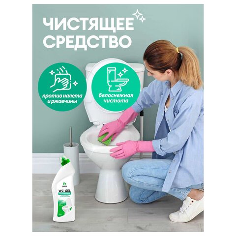 Средство для сантехники Grass WC-Gel гель 750 мл