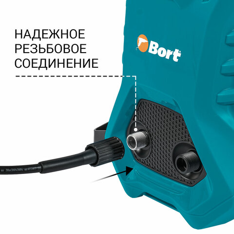 Минимойка BORT BHR-2000M-PRO, мощность 2 кВт, давление 150 бар, шланг 8 м