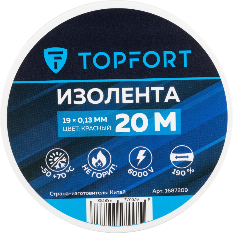 Изолента TOPFORT 19мм х 20м х 0.13мм красный
