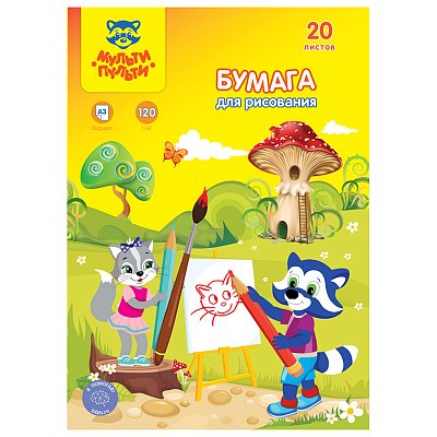 Папка для рисования А3, Мульти-Пульти, 20л., 120г/м2, «Енот в Волшебном мире»