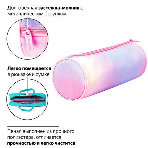 Пенал-тубус BRAUBERG, с эффектом Soft Touch, мягкий, «Rainbow Cloud», 22×8 см, 229013