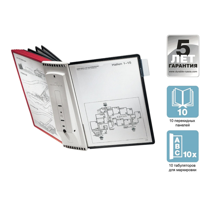 Демо-система DURABLE Sherpa 563100 настенная пластик 10 пан. арт. 27654 ...