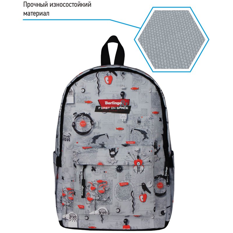 Рюкзак Berlingo Casual «First in Space» 39.5×27×13см, 1 отделение, 3 кармана, уплотненная спинка