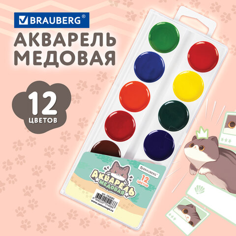 Краски акварельные BRAUBERG «МИЛЫЕ КОТЫ», медовые, 12 цветов, круглые кюветы