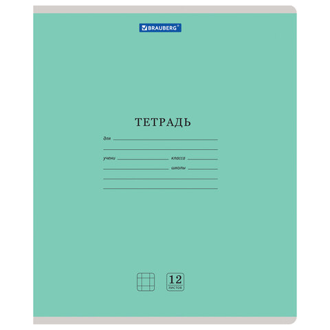 превью Тетрадь 12 л. BRAUBERG КЛАССИКА NEW клетка, обложка картон, ЗЕЛЕНАЯ, 105684