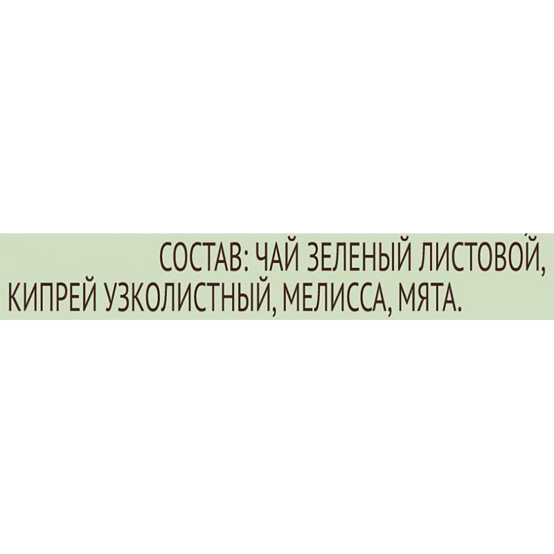 Чай Майский Иван-чай травяной с зеленым чаем, мелиссой и мятой 75 г