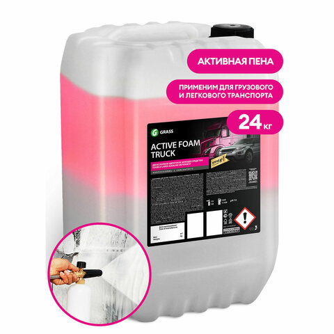 превью Автошампунь с активной пеной 24 кг, GRASS ACTIVE FOAM TRUCK, для грузовиков, концентрат