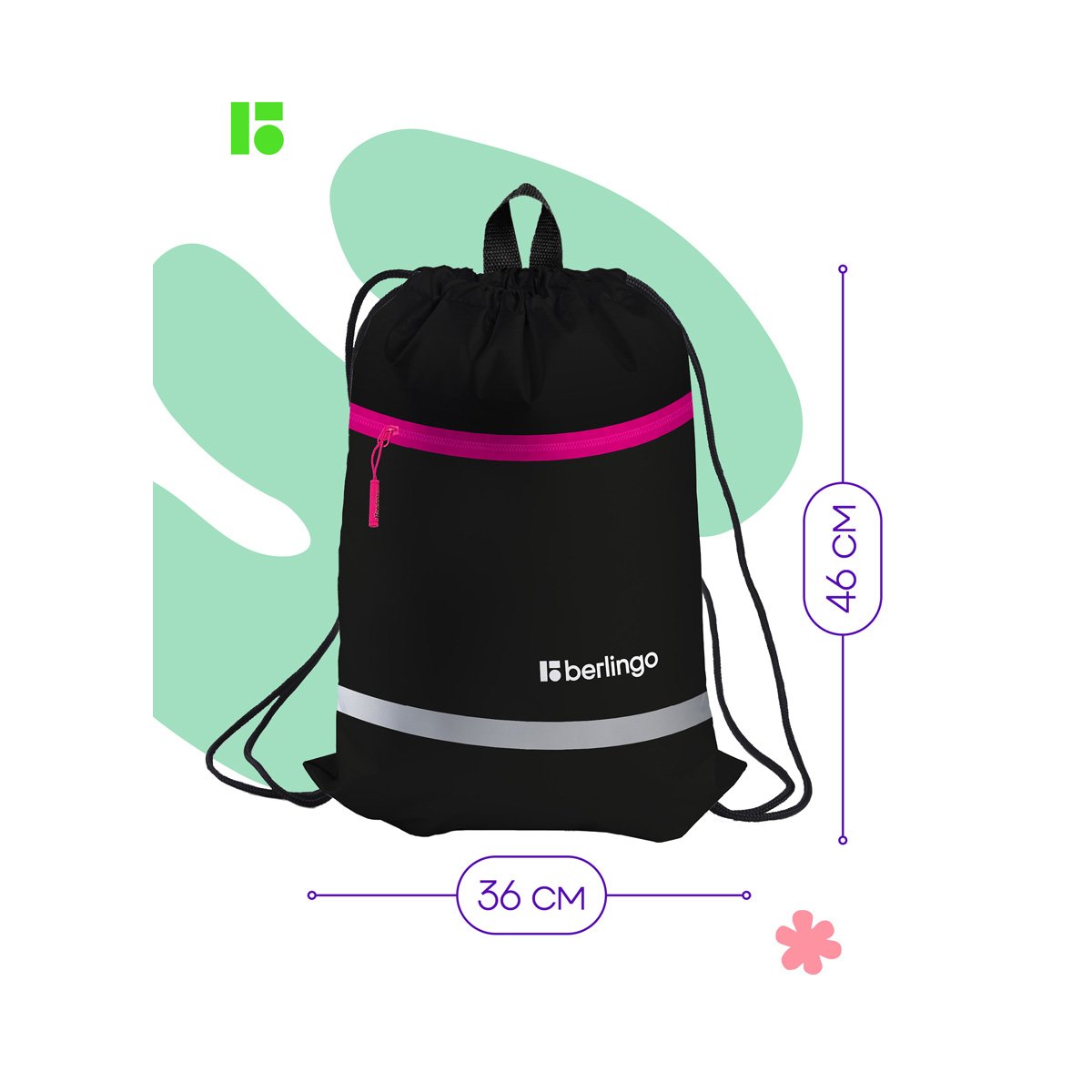 Мешок для обуви 1 отделение Berlingo «Basic pink», 360×460мм, светоотражающая лента, карман на молнии