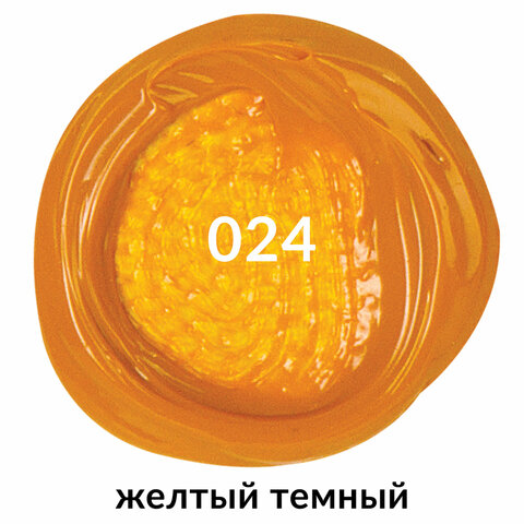 Краска акриловая художественная BRAUBERG ART CLASSIC, туба 75 мл, желтая темная