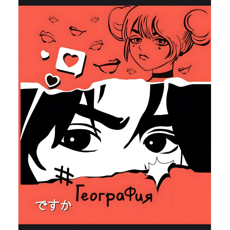 Тетрадь предметная набор Комус Класс Аниме 48л А5 офсет 65г/м2 10 предметов