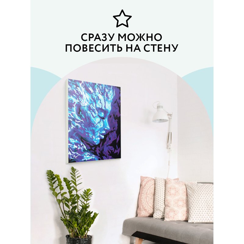 Картина по номерам на холсте ТРИ СОВЫ «Стихия. Вода», 40×50, с акриловыми красками и кистями