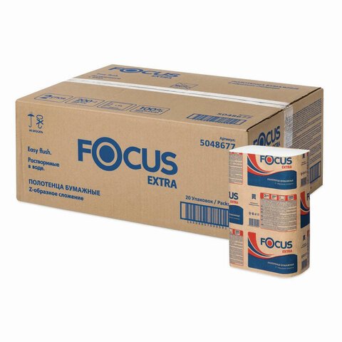 Полотенца бумажные 200 шт. FOCUS (Система H2) Extra, 2-слойные, белые, РАСТВОРИМЫЕ, КОМПЛЕКТ 20 пачек, 24×21.5, Z-сложение
