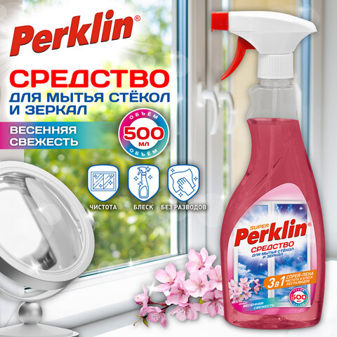Средство для мытья стеколзеркалкафеля спрей/пена 500 млPERKLIN SUPER «Весенняя свежесть»распылитель700631