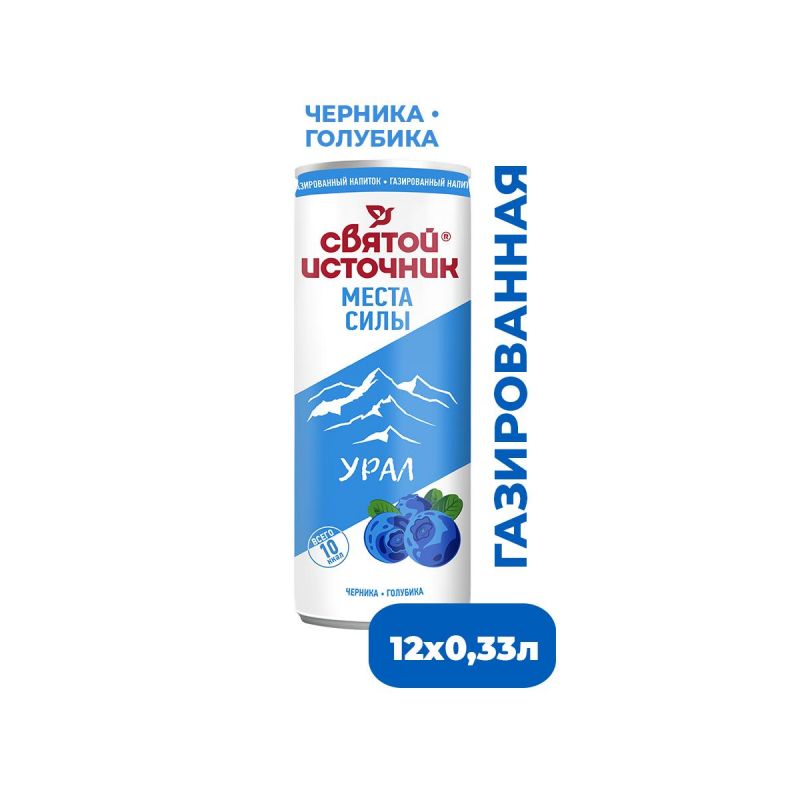 Напиток Святой Источник МС газированный ирга/голубика/черника 0.33 л (12 штук в упаковке)