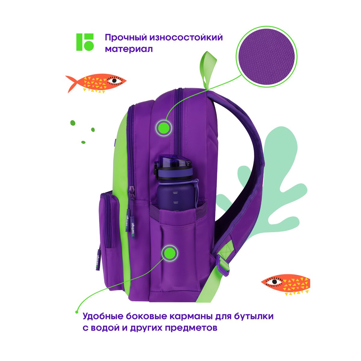 Рюкзак Berlingo «Envy» 2 отделения, 4 кармана, уплотненная спинка, 39×28×17см, зеленый