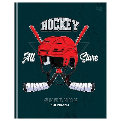 Дневник 1-11 кл. 48л. (ЛАЙТ) BG «Hockey», матовая ламинация