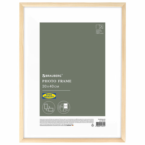 Рамка 30×40 см небьющаяся, аналог IKEA, багет 12 мм, дерево, BRAUBERG «Woodray», цвет натуральный