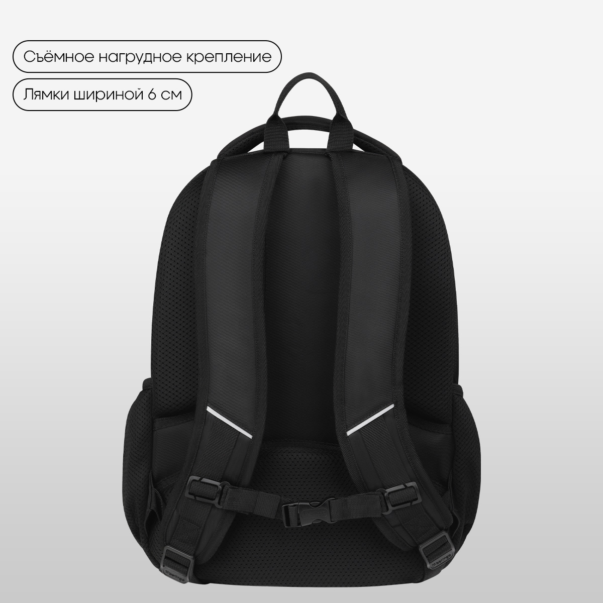 Рюкзак Berlingo U4 «Street Pulse» 41×29.5×13см, 2 отделения, 3 кармана, эргономичная спинка
