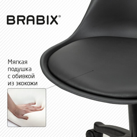Кресло стул BRABIX «Eames MG-310 PL», пластик черный, экокожа черная