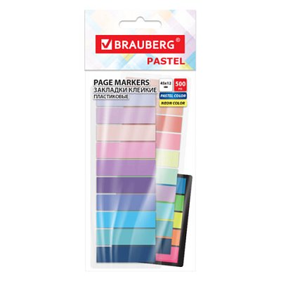 Закладки клейкие пастельные и неоновые BRAUBERG НАБОР 500 штук (25 цветов х 20 листов), 45×12 мм