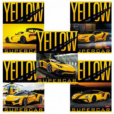 Тетрадь А5 48 л. HATBER скоба, клетка, обложка картон, «YELLOWsupercar» (5 видов в спайке)