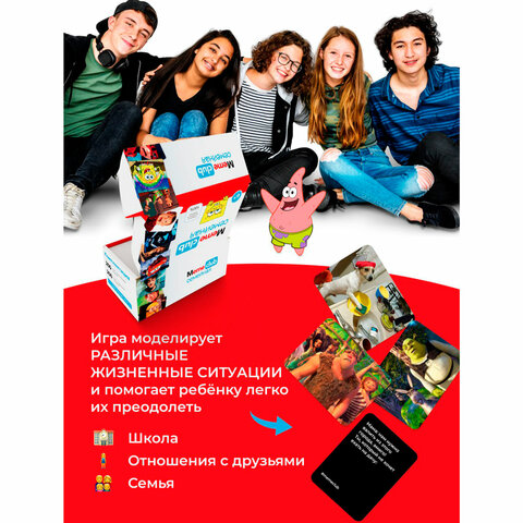 Настольная игра в мемы«MemeClub Семейный»200 карт200 ситуаций11×15х8 см6+ZUBRO Games66446
