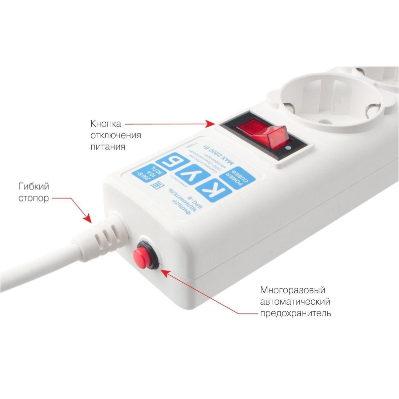Сетевой фильтр Power Cube B 5.0 м 5 роз (белый) 10А/2.2кВт(SPG-B-15-WHITE)