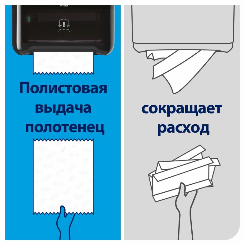 Полотенца бумажные в рулонах Tork Matic Universal Н1 1-слойные 6 рулонов по 280 метров (артикул производителя 290059)