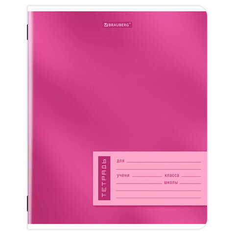 Тетрадь 18 л. BRAUBERG линия, обложка картон, ONE COLOUR