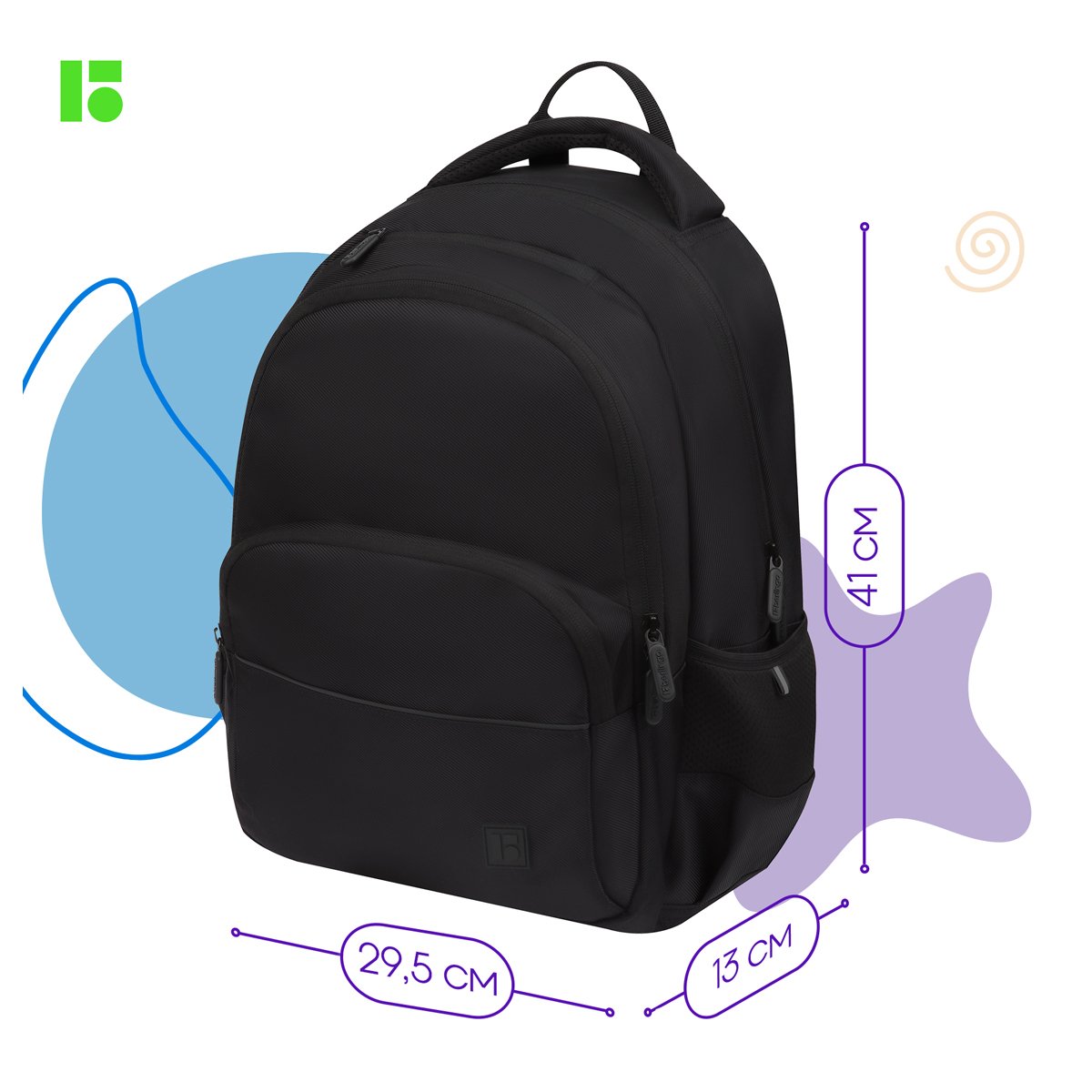 Рюкзак Berlingo U3 «Totally black» 41×29.5×13см, 2 отделения, 4 кармана, эргономичная спинка