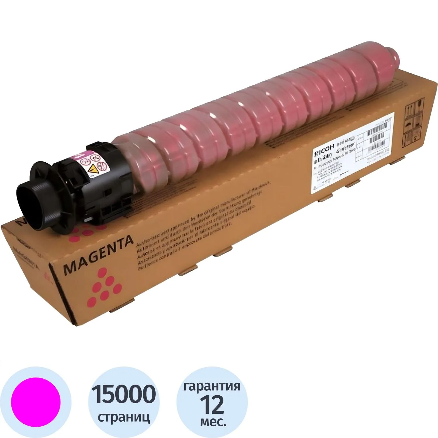 превью Тонер Ricoh M C2000H 842452 пурпурный оригинальный