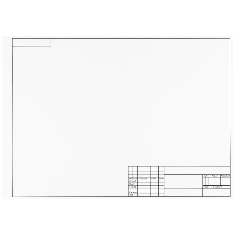 Папка для черчения ArtSpace, 10л., А3, с горизонтальной рамкой, 160г/м2