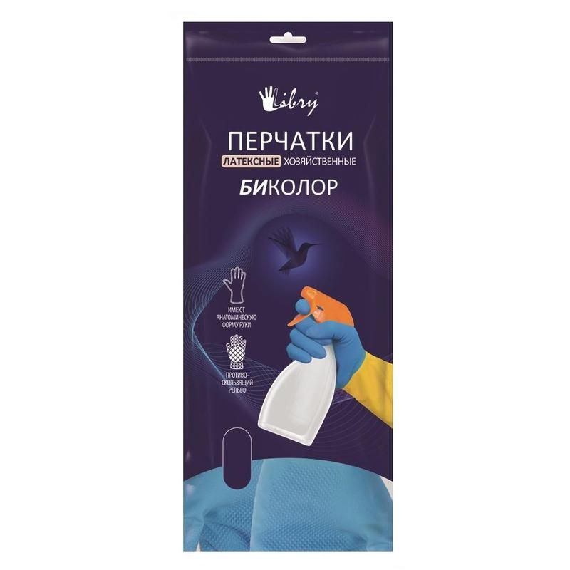 Перчатки латексные Bicolor усиленные синие/желтые (размер 8, M)