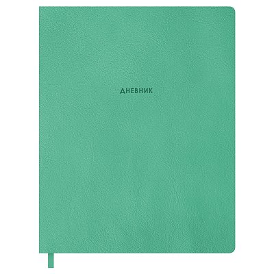 Дневник 1-11 кл. 48л. ЛАЙТ BG «Monocolor. Turquoise», иск. кожа, блинтовое тиснение, ляссе