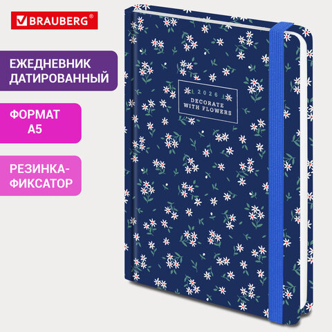 Ежедневник датированный 2026 с резинкой 145×203 мм, А5, BRAUBERG, твердый, фольга, «Ромашки»