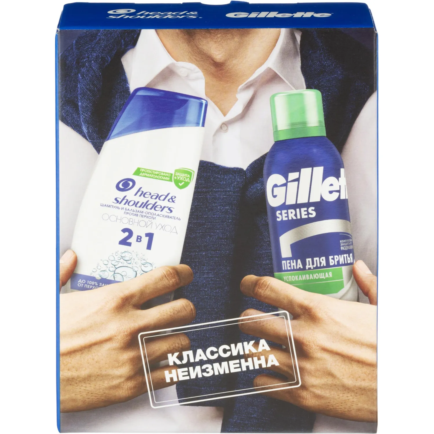 Подарочный набор косметики для мужчин Head & Shoulders (шампунь и пена для бритья)