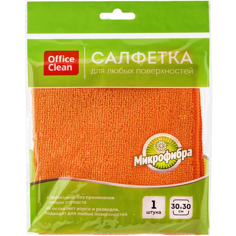 превью Салфетка для уборки OfficeClean «Стандарт», микрофибра, 30×30см, 1шт., европодвес