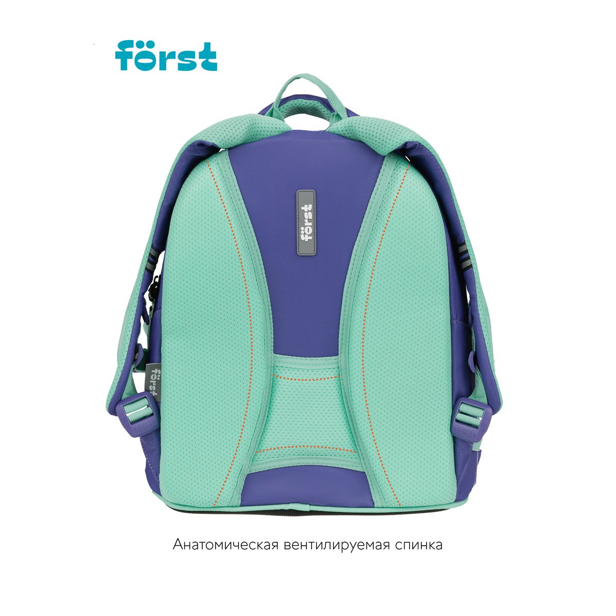Рюкзак Först F-JUNIOR «Smiley» 38×29×18 см, 3 отделения, 2 кармана, эргономичная спинка