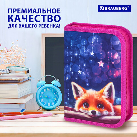 Пенал BRAUBERG, 1 отделение, 2 откидные планки, полиэстер, 21×14 см, Cute fox