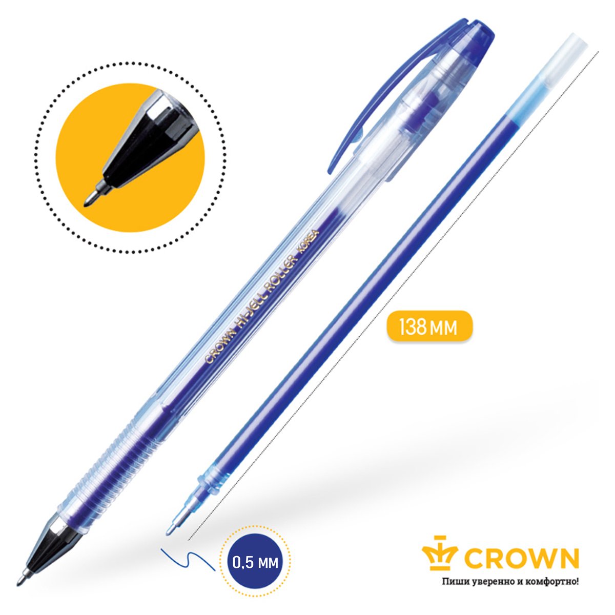 Ручка гелевая Crown «Hi-Jell Needle» синяя, 0.5мм, игольчатый стержень