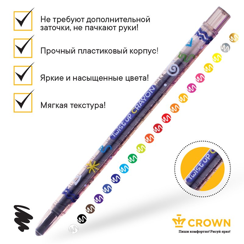Карандаши восковые Crown «ArtStory», 20цв., выкручивающийся стержень, ПВХ, европодвес