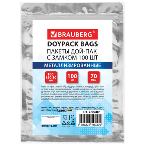 превью Пакеты дой-пак с замком ZIP LOCK, металлизированная + прозрачная стенка, 100×150 + 30 мм, КОМПЛЕКТ 100 штук, 70 мкм, BRAUBERG