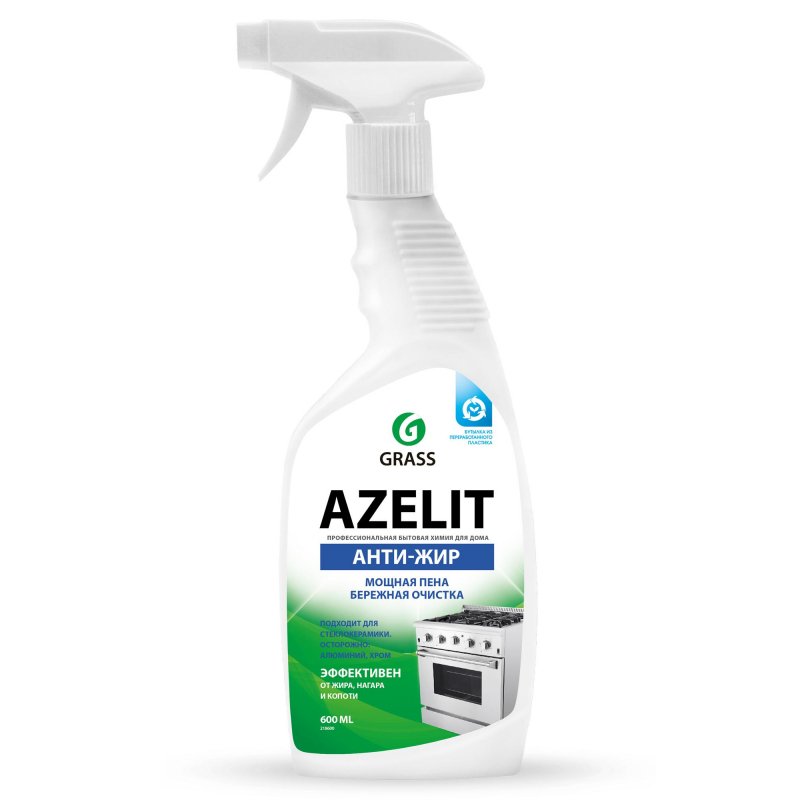 Средство для чистки плит Grass Azelit Антижир спрей 600 мл