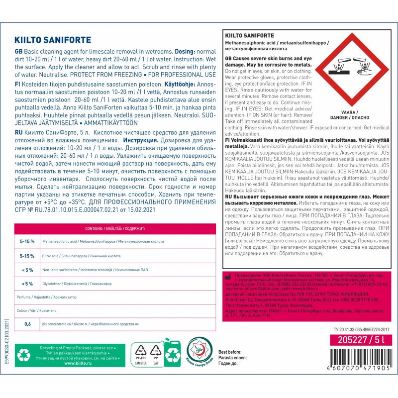 Чистящее средство для удаления налета и ржавчины Kiilto SaniForte 5 л (концентрат)
