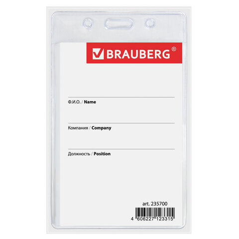 Бейдж BRAUBERG, 90x60 мм, вертикальный, на зеленой ленте 45 см