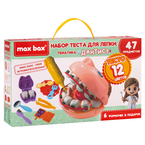 Тесто-пластилин для лепки MAX BAX (МАКС БАКС), 47 предметов, тематика: «Дантист» с формочками и инструментами