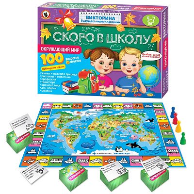 Игра настольная Русский стиль «Викторина будущего первоклассника. Скоро в школу. Окружающий мир», картонная коробка