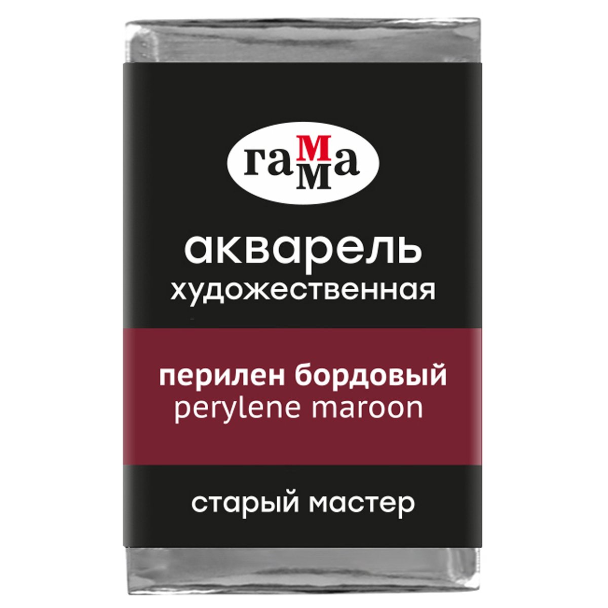 превью Акварель художественная Гамма «Старый мастер» перилен бордовый, 2.6мл, кювета