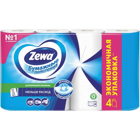 Полотенце бумажное ZEWA 2-х слойное, спайка 4 шт. х 15 м, белое