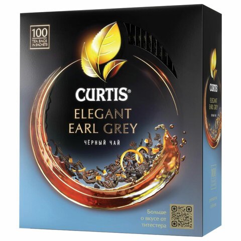 Чай Curtis Elegant Earl Grey черный с бергамотом и цедрой цитрусовых 100 пакетиков